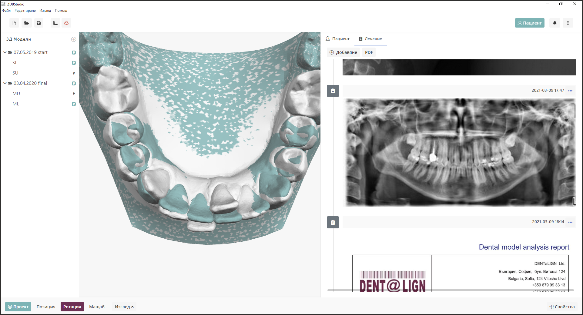 screenshot of ZUB Studio